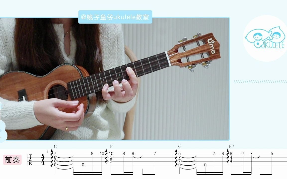 《爱就一个字》365亚洲体育投注谱_弹唱视频教程_弹唱和弦谱